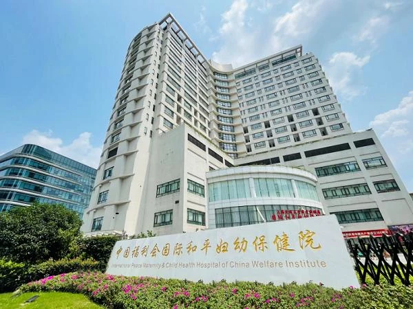 International Peace Maternity & Child Health Hospital