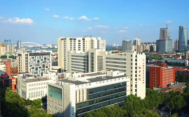 Longhua Hospital, Shanghai University of Traditional Chinese Medicine